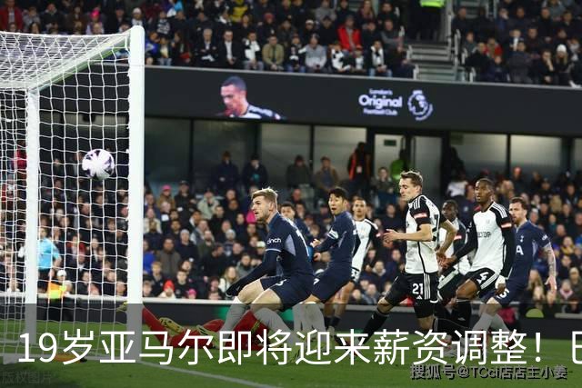 19岁亚马尔即将迎来薪资调整！巴萨全力留住未来之星